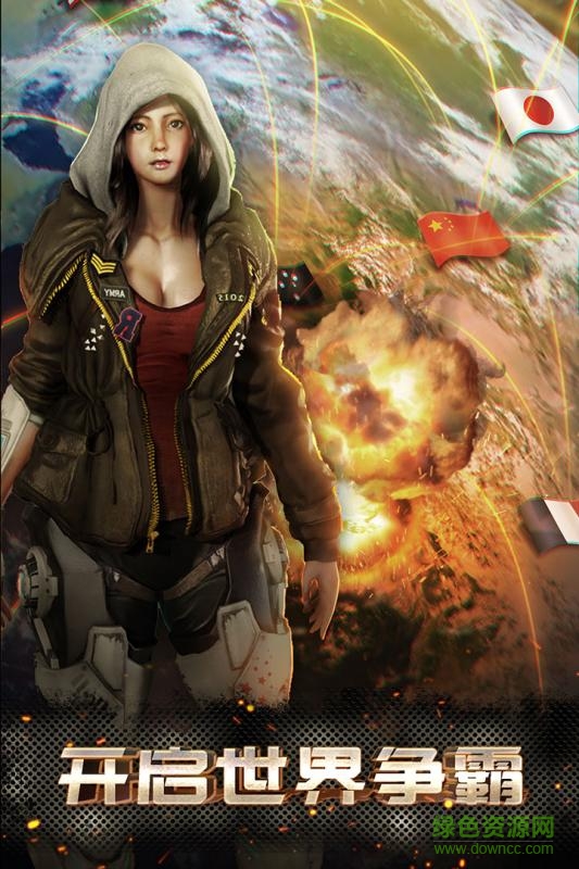 装甲突袭 v1.3.24 安卓版3