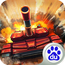 百度版战车世纪手游