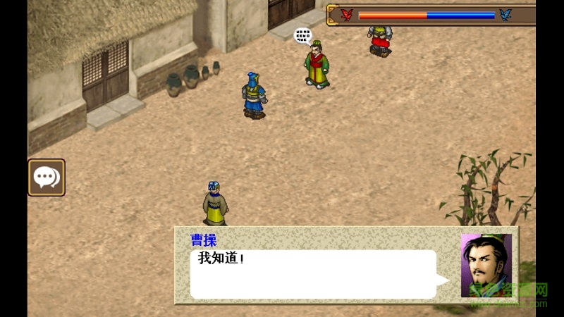 三国志魏传威力加强版 v1.4.0552 安卓无限元宝版1