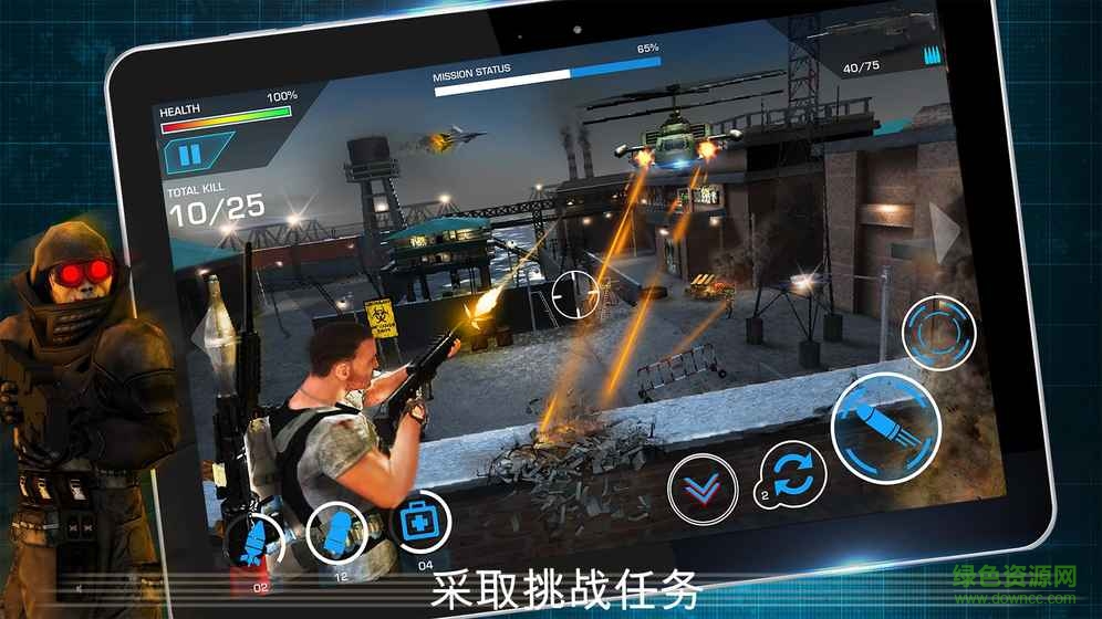 战斗精英边境战争游戏(Combat Elite) v1.0.62 安卓版2