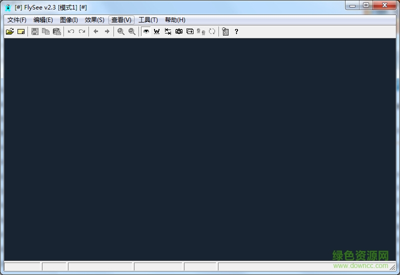 飞翔看图flysee v2.3.0.5 最新版0