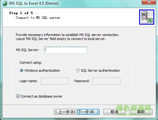 MSSQL To Excel v4.3 最新版1