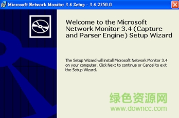 Microsoft Network Monitor汉化版 v3.4 绿色中文版0