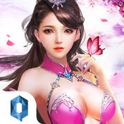 蜀山奇侠传手游