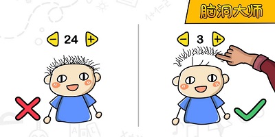 脑洞大师游戏下载-脑洞大师正版-脑洞大师官方下载