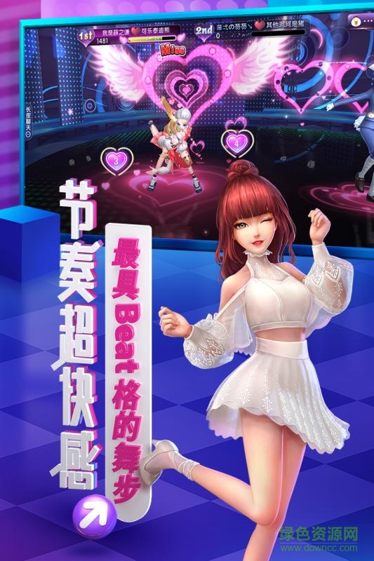 劲舞时代手游果盘版 v3.0.11 安卓版0