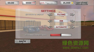 至尊驾驶3d模拟 v4.06.1 安卓版1