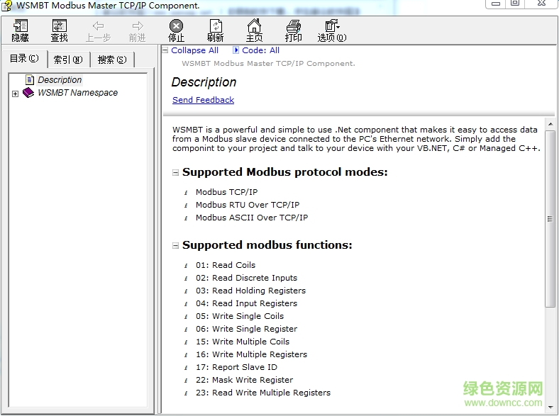 WSMBT(.NET组件) v2.2.0.4 中文汉化版0