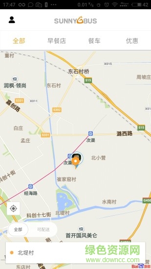 阳光快车早餐 v1.0.1 官网安卓版0