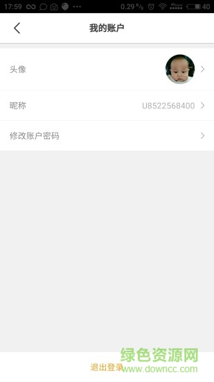 阳光快车早餐 v1.0.1 官网安卓版3
