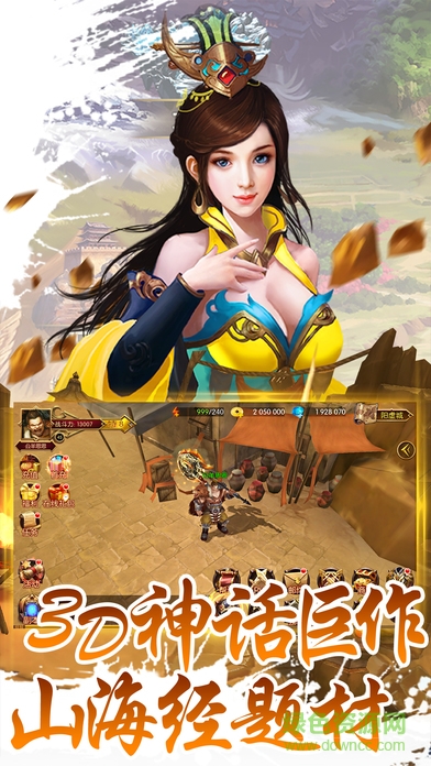 剑来之蛮荒天下 v1.10 安卓版1