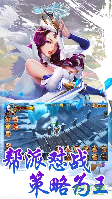 剑来之蛮荒天下 v1.10 安卓版0