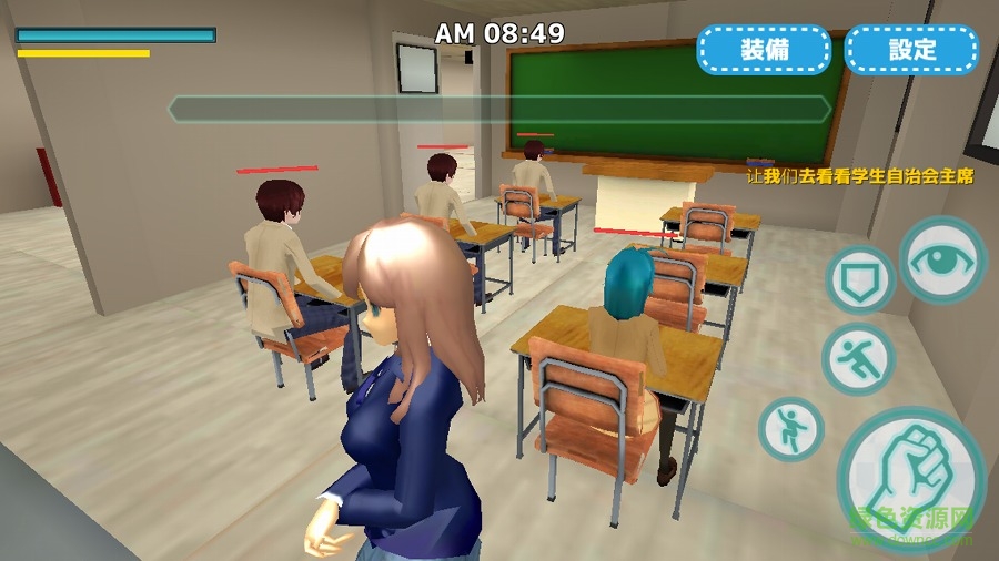 学生会长校园模拟内购 v1.0.6 安卓无限学生会点版3