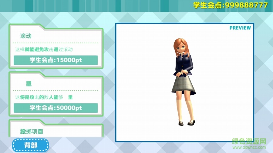 学生会长校园模拟内购 v1.0.6 安卓无限学生会点版0