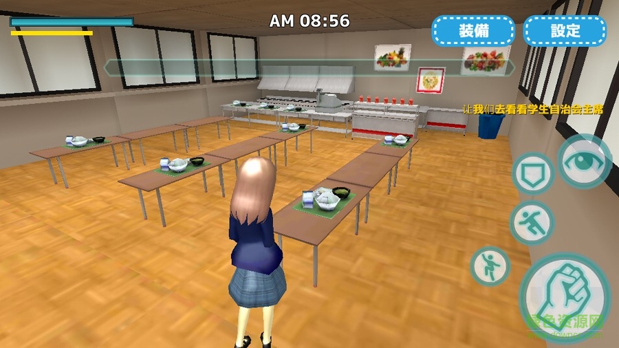 学生会长校园模拟内购 v1.0.6 安卓无限学生会点版2