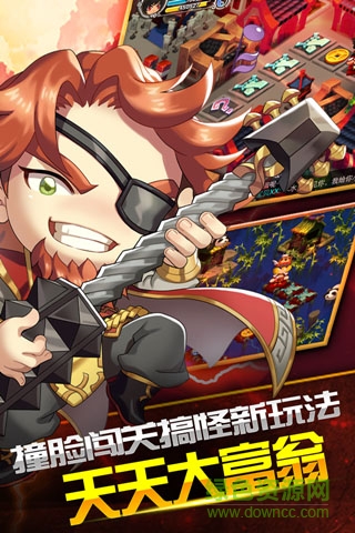 搞怪大富翁官方版 v3.7.1 安卓版1