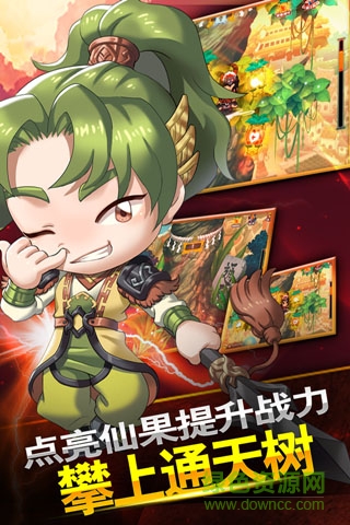 搞怪大富翁官方版 v3.7.1 安卓版0