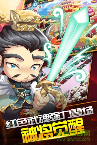 搞怪大富翁 搞怪大富翁游戏下载