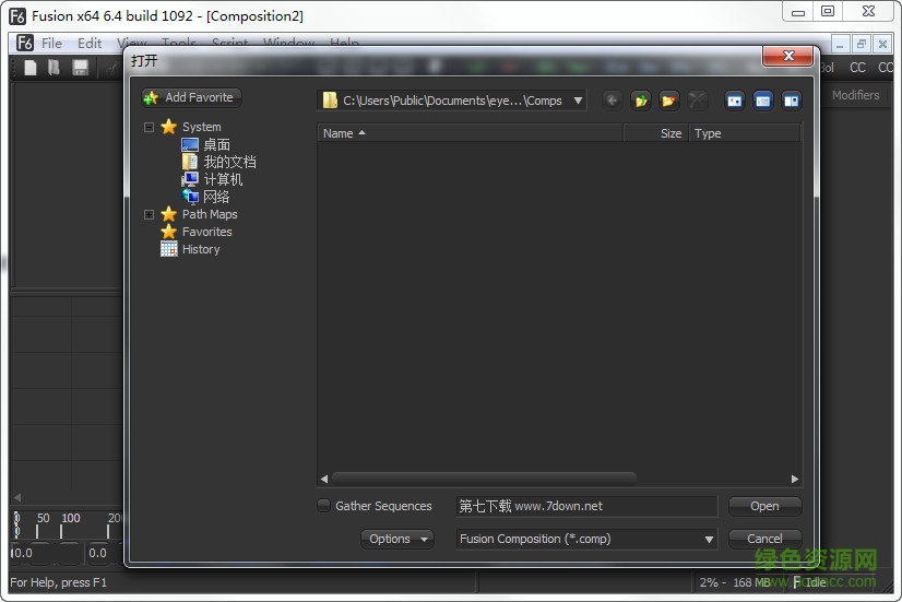 digital fusion中文版 v7.7 官方最新版0