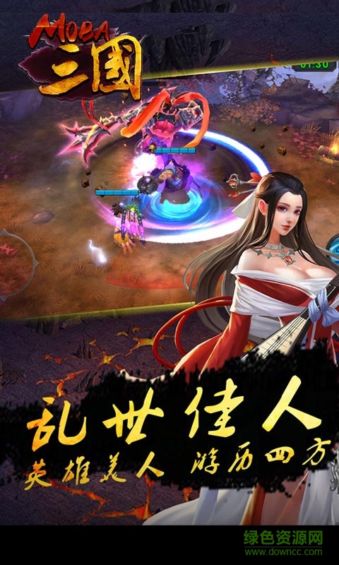 moba三国bt版 v1.2.3 安卓版1