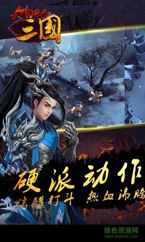 moba三国bt版 v1.2.3 安卓版2