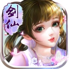 剑侠仙缘红包版游戏