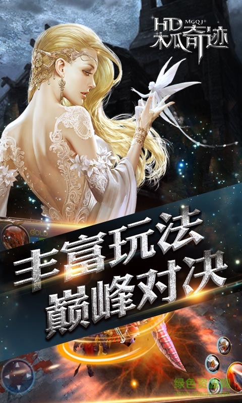 木瓜单机版游戏(暂未上线) v1.2.299 安卓版0