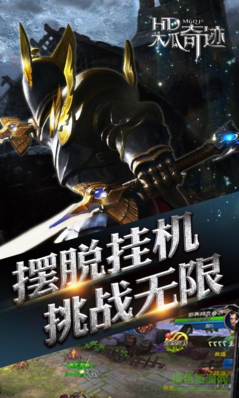 木瓜单机版游戏(暂未上线) v1.2.299 安卓版3