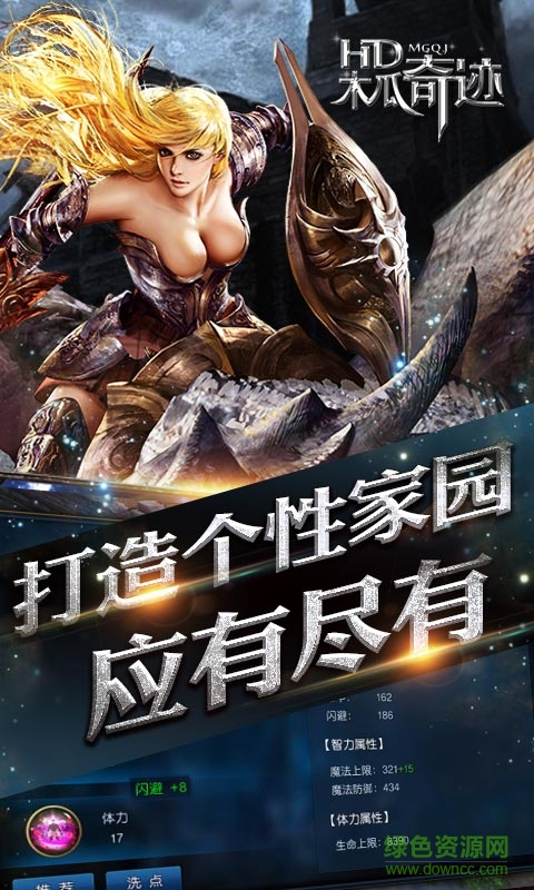 木瓜单机版游戏(暂未上线) v1.2.299 安卓版2