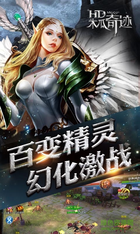 木瓜单机版游戏(暂未上线) v1.2.299 安卓版1