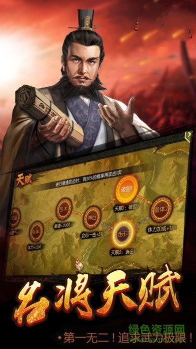 大秦霸业游戏 v2.0.0 官方安卓版0