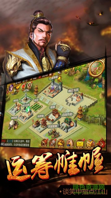 大秦霸业游戏 v2.0.0 官方安卓版1