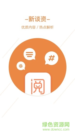 阅懒手机版 v1.5.2 安卓版1