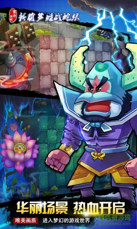 新葫芦娃战蛇妖内购正式版 v3.4.0 安卓无限金币版1