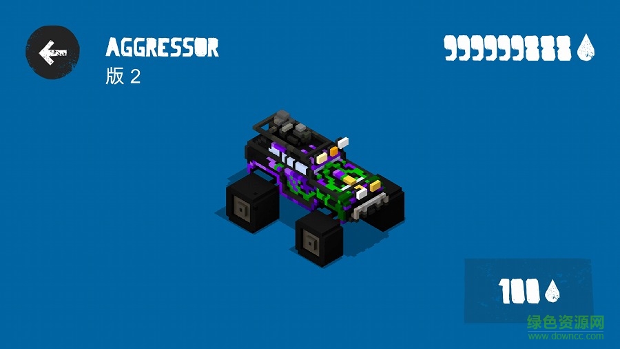 狂暴之路幸存者 v2.1.1 安卓版0