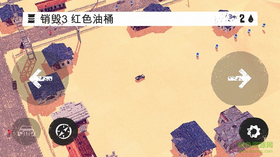 狂暴之路幸存者 v2.1.1 安卓版1