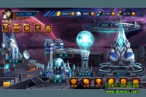 织女星计划 v4.0 安卓版0