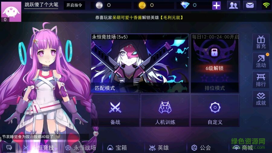 织女星计划 v4.0 安卓版4