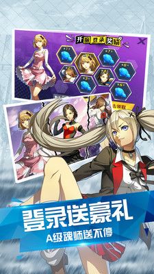 超燃斗魂 v2.1.201712132006 安卓版0