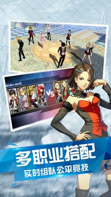 超燃斗魂 v2.1.201712132006 安卓版1