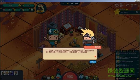 看土豆们的武器工坊汉化版 v1.0 安卓中文版1