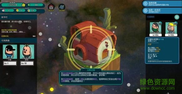 看土豆们的武器工坊汉化版 v1.0 安卓中文版3