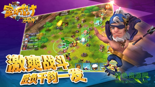 空城计吕布传 v2.04.00 安卓版0