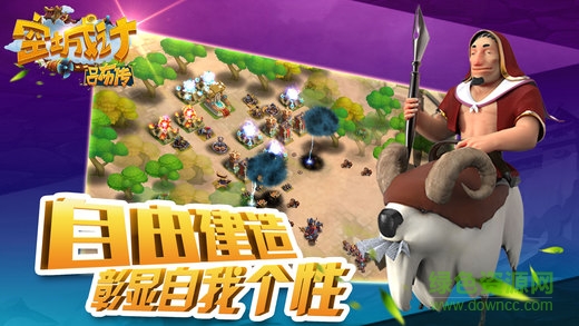 空城计吕布传 v2.04.00 安卓版1