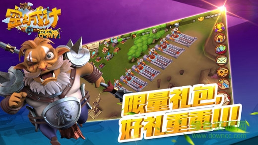 空城计吕布传 v2.04.00 安卓版2