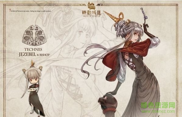 机动城堡游戏 v1.0 官网安卓版0