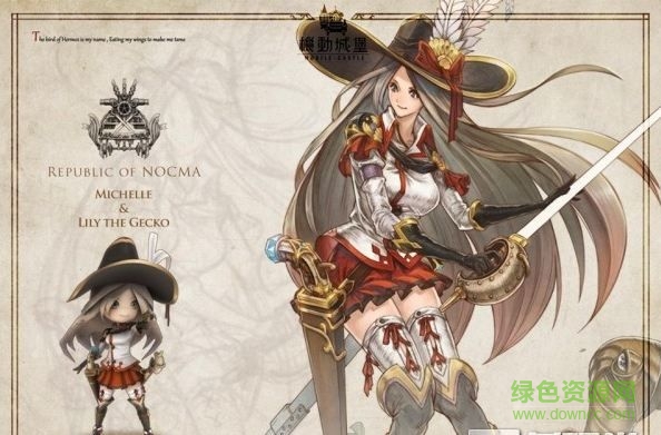 机动城堡游戏 v1.0 官网安卓版1