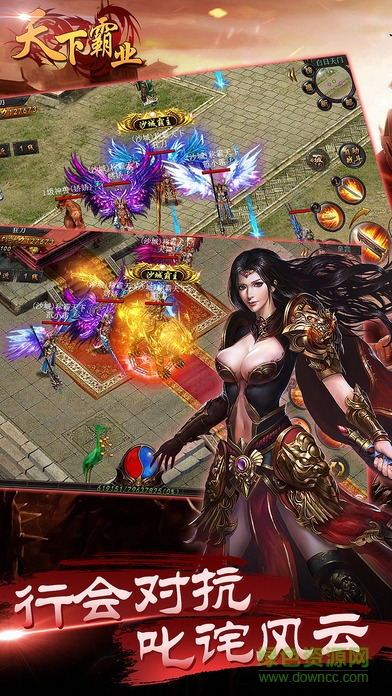 天下霸业h5官方版 v1.0.0 安卓版0