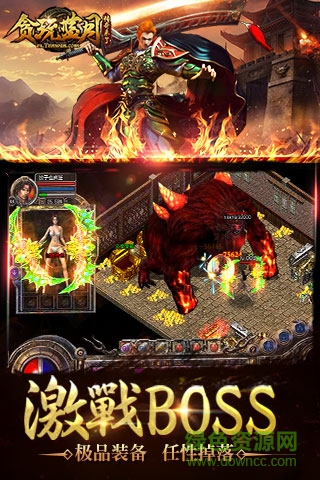 贪玩蓝月传奇来了 v1.76 官网安卓版2