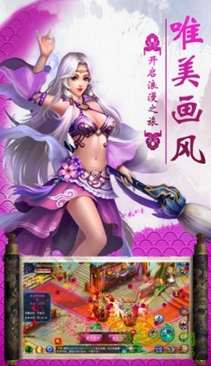 凡人三国志手游果盘版 v1.0 安卓版2